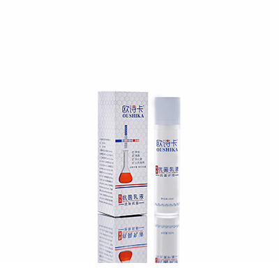 新安多用途抗菌乳液